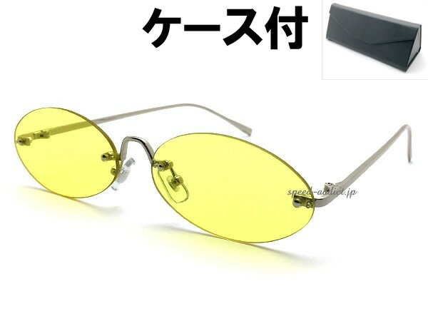 FLAT LENS OVAL SUNGLASSʥեåȥ󥺥Х륵󥰥饹SILVER  YELLOW + ᥬͥ BLACK С俧ݥå׸ɲƥ쥸㡼ФιԲƥե饤֥饤ݥȥȥ꡼Ȥä