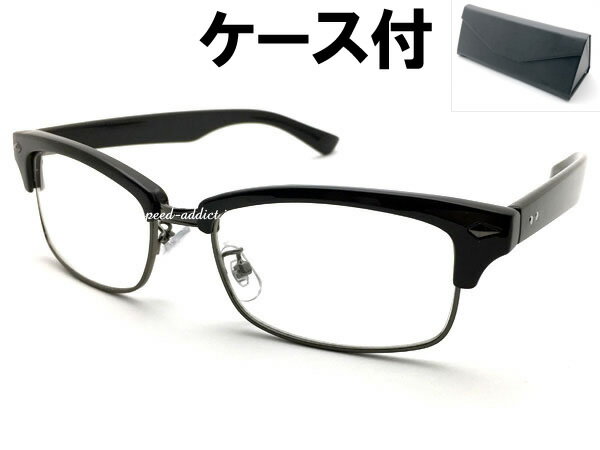 SQUARE NARROW BROW SIRMONT SUNGLASS（スクエアナローブロウサーモントサングラス）BLACK/GUNMETAL × CLEAR + メガネケース BLACK ブラックガンメタル黒ぶち伊達眼鏡メガネめがねクラシカル昭和レトロ細長四角フレーム知的uvカット