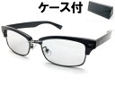 SQUARE NARROW BROW SIRMONT SUNGLASS（スクエアナローブロウサーモントサングラス）BLACK/GUNMETAL × LIGHT SMOKE + メガネケース BLACK ブラックガンメタル黒縁ライトスモークレンズスリム細長四角フレームクラシカルハーフリム型uv