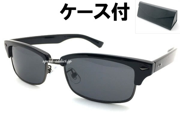 SQUARE NARROW BROW SIRMONT SUNGLASS(スクエアナローブロウサーモントサングラス)BLACK/GUNMETAL × SMOKE + メガネケース BLACK ブラックガンメタルスモークレンズ男女兼用メンズレディースユニセックス四角フレームブロウタイプ眼鏡