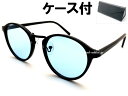 BOSTON SUNGLASS for JAPANESE SUNGLASSi{XgTOXforWpj[YjBLACK/BLACK ~ LIGHT BLUE + KlP[X BLACK ubNCgu[J[YF{lAWAtBbgghsjZbNX