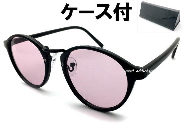 BOSTON SUNGLASS for JAPANESE SUNGLASS（ボストンサングラスforジャパニーズ）BLACK/BLACK × LIGHT PINK + メガネケース BLACK ブラック黒ライトピンクカラーレンズ日本人向けアジアンフィットトレンド流行定番フレームクラシカル