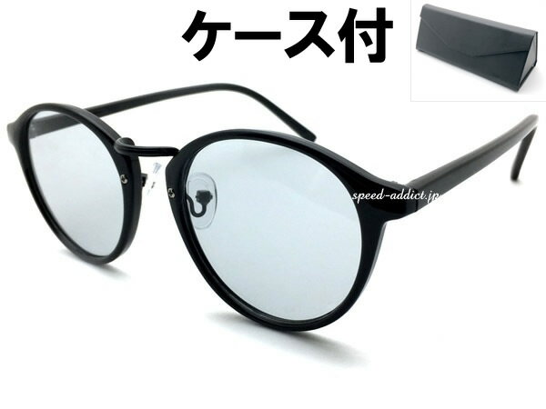 BOSTON SUNGLASS for JAPANESE SUNGLASSʥܥȥ󥵥󥰥饹forѥˡBLACK/BLACK  LIGHT SMOKE + ᥬͥ BLACK ֤饤ȥ⡼ܿ͸եåȥȥ饷ե졼˽