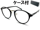 【SALE!!8/31(日)10時まで】BOSTON SUNGLASS for JAPANESE(ボストンサングラスforジャパニーズ)BLACK/GOLD ×...