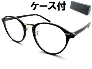 BOSTON SUNGLASS for JAPANESE SUNGLASSʥܥȥ󥵥󥰥饹forѥˡBLACK/GOLD  CLEAR + ᥬͥ BLACK ֥å⥴ɹ֤說ꥢ󥺰ãƥᥬͤƤ᤬ܿ͸եå