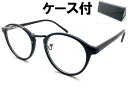 BOSTON SUNGLASS for JAPANESE SUNGLASSi{XgTOXforWpj[YjBLACK/GUNMETAL ~ CLEAR + KlP[X BLACK }bgubNK^NAYɒBዾ_eKlĂ߂˓{lAWAtBbg