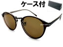 BOSTON SUNGLASS for JAPANESE SUNGLASSi{XgTOXforWpj[YjBROWN/BROWN ~ BROWN + KlP[X BLACK uEYJ[YዾKl߂˓{lAWAtBbgNVJACEFAjp