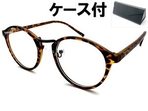 BOSTON SUNGLASS for JAPANESE SUNGLASSʥܥȥ󥵥󥰥饹forѥˡ˱ä٤ù/BROWN  CLEAR + ᥬͥ BLACK ޥåȥǥä٤ä֥饦㥯ꥢ󥺰ãƥᥬͤƤ᤬ܿ͸ɿ