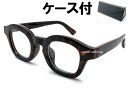 【SALE!!8/31(日)10時まで】BOLD FRAME KEYHOLE BRIDGE BOSTON SUNGLASS(ボールドフレームキーホールブリッジボ...