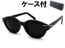 強化 BOSTON SUNGLASS(強化ボストンサングラス)BLACK × SMOKE + メガネケース BLACK 黒縁ぶちセルフレームダテメガネ伊達眼鏡アイウェア小顔効果太縁フレームラウンドボスリントンレトロクラシカルトラッド紫外線対策人気花粉症防塵