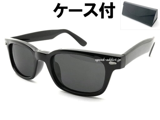 CLASSIC SQUARE NARROW WELLINGTON SUNGLASS(クラシックスクエアナローウェリントンサングラス)BLACK × SMOKE + メガネケース BLACK ブラックスモーク黒縁メガネ伊達メガネスタンダードベーシックカジュアルシンプル紫外線対策 CLASSIC SQUARE NARROW WELLINGTON SUNGLASS(クラシックスクエアナローウェリントンサングラス)BLACK × SMOKE + メガネケース BLACK ブラックスモーク黒縁メガネ伊達メガネスタンダードベーシックカジュアルシンプル紫外線対策
