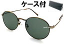 METAL ROUND BOSTON SUNGLASS(メタルラウンドボストンサングラス)BRONZE × DARK GREEN + メガネケース BLACK ブロンズ メタルフレーム グリーンレンズ ラウンド型 ボストン型 丸型 ヴィンテージ クール クラシック アウトドア(4)
