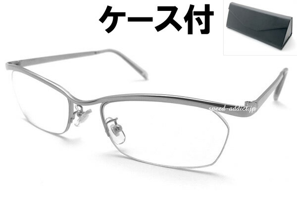 METAL NARROW HALF RIM SUNGLASS（メタルナローハーフリムサングラス）SILVER × CLEAR + メガネケース BLACK シルバークリアメタリックナイロール伊達メガネ度なしちょい悪強面ヤンキーファッションクールドライブメンズレディース
