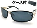 【SALE!!8/31(日)10時まで】BACK RIM METAL NARROW SUNGLASS(バックリムメタルナローサングラス)SILVER × SMO...