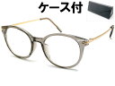 【SALE!!8/31(日)10時まで】CLEAR WELLINGTON SUNGLASS(クリアウェリントンサングラス)CLEAR GRAY/GOLD × C...