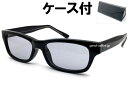 【SALE!!8/31(日)10時まで】強化SQUARE SUNGLASS(強化スクエアサングラス)BLACK × LIGHT SMOKE + メガネケース B...