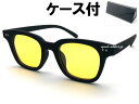 【SALE!!8/31(日)10時まで】POLARIZED WELLINGTON RUBBER FRAME SUNGLASS(偏光ウェリントンラバーフレームサン...