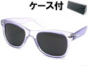 【SALE!!8/31(日)10時まで】OLD WELLINGTON SUNGLASS(オールドウェリントンサングラス)艶消しPURPLE × SMOKE + ...