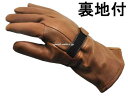 楽天SPEED ADDICT 楽天市場店NAPA GLOVE GAUNTLET 822TL 裏地付（ナパグローブガントレット820TL裏地付）BROWN 茶色ブラウンthinsulateシンサレート40g裏地あり裏地有り裏地付鹿革鹿皮ディアスキン本革本皮防風防雨防寒耐風耐雨秋冬用定番バイク用レザーグローブ手袋