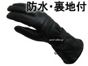 防水 NAPA GLOVE GAUNTLET 828TLWP 裏地付（ナパグローブガントレット828TLWP裏地付） 黒blackブラックthinsulateシンサレート100g裏地あり裏地有り裏地付鹿革ディアスキン本革防風防雨防寒耐風耐雨秋冬用定番バイク用レザーグローブ手袋