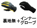 NAPA GLOVE 875BG(ナパグローブ875BG)BLACK × GOLD + インナーグローブ ツートンカラー2TONEツートーン切替切り替え黒ブラック金色ゴールド裏地なし裏地無しライナー鹿革ディアスキン本革防風防雨防寒耐風耐雨春用夏用秋用冬用手袋