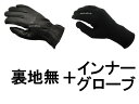 NAPA GLOVE 815（ナパグローブ815）BLACK