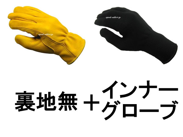 NAPA GLOVE 800SP（ナパグローブ800SP）GOLD ＋ インナーグローブ 金色ゴールド裏地なし裏地無しライナー鹿革鹿皮ディアスキン本革本皮防風防雨防寒耐風耐雨春用夏用秋用冬用定番バイク用手袋レザーグローブアメリカusa男性用メンズ