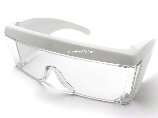 【SALE!!9/11(日)17時まで】OVER GLASS GOGGLE（オーバーグラスゴーグル）WHITE/WHITE × CLEAR