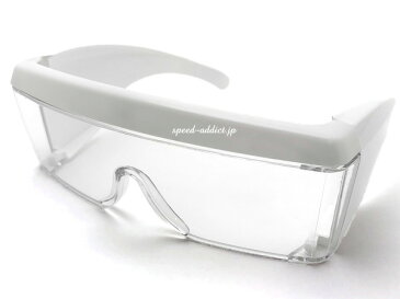 【SALE!!9/11(日)17時まで】OVER GLASS GOGGLE（オーバーグラスゴーグル）WHITE/WHITE × CLEAR