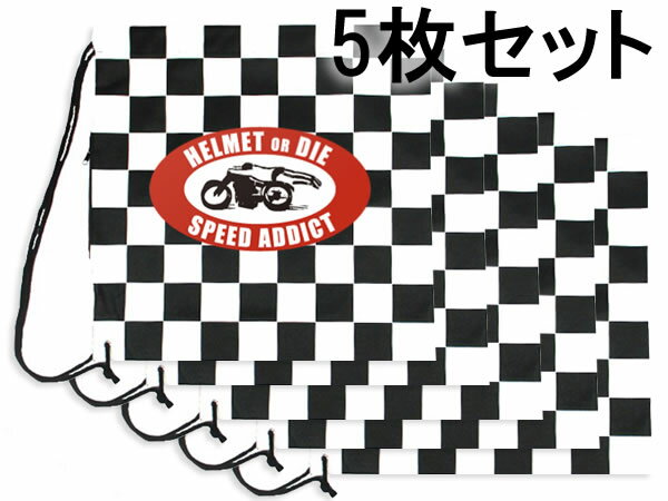 【セットで2枚無料】5枚SET NONWOVEN HELMET BAG ファスナー付(不織布ヘルメットバッグ)CHECKER 鞄ショルダーバッグ袋収納ツールバッグリアボックスboxトップケースメットインdaytonaデイトナdegnerデグナーbellベル500txmoto3bucoブコ