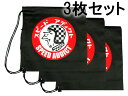 3枚SET NONWOVEN HELMET BAG ファスナー付(不織布ヘルメットバッグ)SPEED ADDICT TRADE MARK/HELMET OR DIE ショルダーバッグ袋収納ツールバッグリアボックスboxトップケースメットインdaytonaデイトナdegnerデグナー