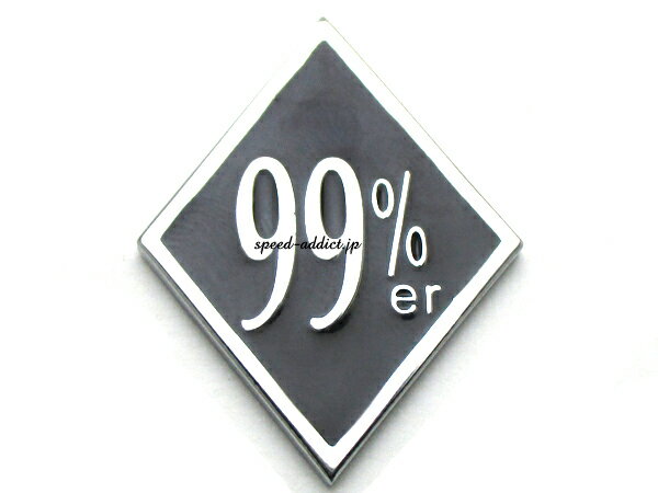 99%er PINS（99%erピンズ） ナインティナインパーセンターピンバッジヂチバッチラペルタイタックピンブローチアウトローテイストモーターサイクルクラブギャングama不良暴走族アメリカン40s年代フリスコダイヤ型