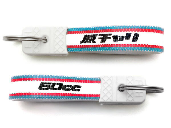 昭和レトロ 原チャリ キーホルダー（昭和レトロ50cc KEY HOLDER）BLUE/RED 原付原動機付自転車排気量ベスパjogyb1メイトビーノジェンマチョイノリアドレスパセッタパッソルパッソーラベルーガサリアンシグナストレーシーチャンプボクソン