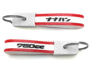 昭和レトロ ナナハン キーホルダー(昭和レトロ750cc KEY HOLDER)RED 赤レッドヤマハxv750ビラーゴtx750gx750xj750xj750eスーパーテネレyzf750fz750fr750fr750rfzx750排気量日本語カタカナ片仮名カギ鍵キーケースキーリング懐かしい