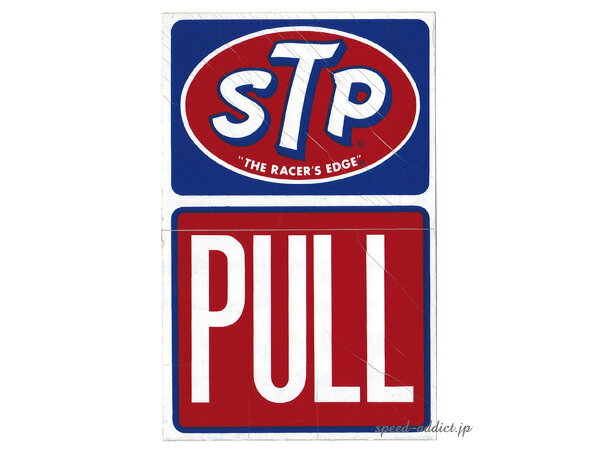 60 039 s VINTAGE STP Sticker（60sビンテージSTPステッカー）PULL/PUSH 150mm×100mm 【海外直輸入新古品】デカール当時物年代物カスタムアメリカ雑貨nascarナスカーindy500インディ500indycarインディカーデカールステッカーハーレー60s70s