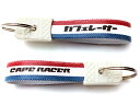 昭和レトロ カフェレーサー キーホルダー（昭和レトロCAFERACER KEY HOLDER）TRICOLORE acecaferacer英車英国車60s60年代rockersロッカーズビキニカウルハーフカウルバックステップnortonbsatriumphトライアンフ