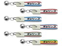 【セットで1個無料】鈴付 昭和レトロ チャリンコ キーホルダー(bell付昭和レトロ自転車KEY HOLDER)6個SET 自転車ママチャリ通勤通学キーチャームキーリングロードバイク小物自転車用品紛失防止鍵お出かけグッズギフト昔懐かしかわいい(4)