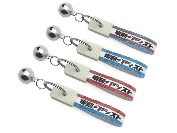 【セットで1個無料】鈴付 昭和レトロ 電動アシスト自転車 キーホルダー（bell付昭和レトロKEY HOLDER）..