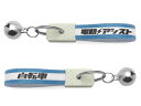 鈴付 昭和レトロ 電動アシスト自転車 キーホルダー bell付昭和レトロKEY HOLDER BLUE 青tdl-208lアシスタファインミニママチャリミニベロアルベルトeカジュナeパートナーティモビビpasgearグリ…