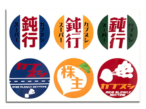 カブヌシ Sticker Seat（株主ステッカ