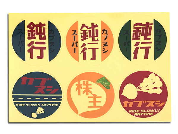カブヌシ Sticker Seat（株主ステッカ