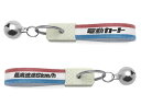 鈴付 昭和レトロ 電動カート キーホルダー(bell付昭和レトロ最高速度6km/h KEY HOLD ...