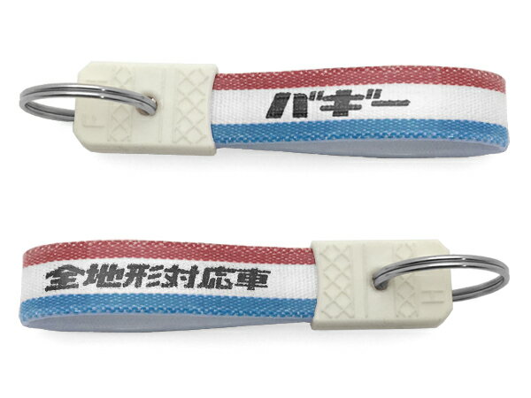 昭和レトロ バギー キーホルダー（昭和レトロ全地形対応車 KEY HOLDER）TRICOLORE 4輪ATV四輪4WD軽量コンパクト電動ポケバイセミバギーe-tonイートンstreak50icebearアドリーadlyホンダhondaスズキsuzukiヤマハyamahaクアッドバイク50cc