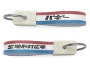 昭和レトロ バギー キーホルダー（昭和レトロ全地形対応車 KEY HOLDER）TRICOLORE 4輪ATV四輪4WD軽量コンパクト電動ポケバイセミバギーe-tonイートンstreak50icebearアドリーadlyホンダhondaスズキsuzukiヤマハyamahaクアッドバイク50cc