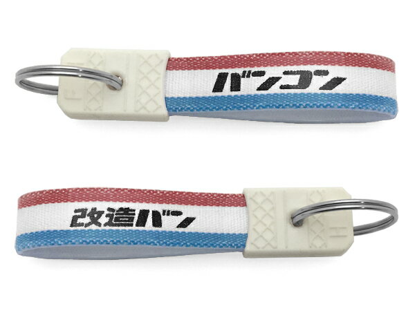 SPEED ADDICT ŷԾŹ㤨־¥ȥ Х󥳥 ۥʾ¥ȥ¤Х KEY HOLDERTRICOLORE ϥХܥåߥ˥Х󥭥ԥ󥰥ȥ졼顼ʪѡĥ֥롼ࡼexǥ饤饺ǥեΡפβǤʤ900ߤˤʤޤ