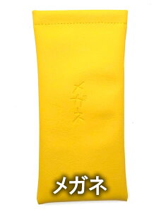 ᥬͥ YELLOW   ᤬  pcᥬ 󥰥饹 Ϸ   ѥ 奢 ե ॱ  쥶Ĵ £ʪ ե    İ С顼 䤷 ô