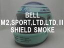 BOB HEATH VISORS BELL M2,SPORT,LTD,LTD.2 SHIELD（ボブヒースバイザーベルM2,スポーツ,リミテッド,リミテッド.2シールド）SMOKE スモーク遮光専用紫外線保護スクリーンガードプロテクターフルフェイスヘルメット