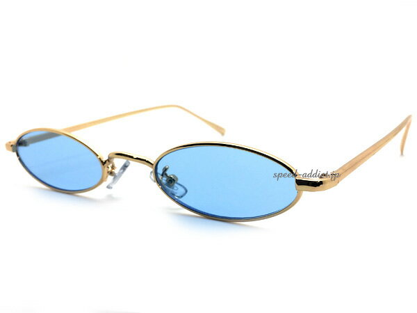 METAL NARROW OVAL SUNGLASS（メタルナローオーバルサングラス）GOLD × LIGHT BLUE ゴールド金ライトブルー水色カラーレンズ伊達眼鏡メガネめがねメタルフレーム細長橫長シェイプ紫外線カットアイウェアuvカット
