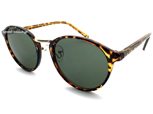 BOSTON SUNGLASS for JAPANESE SUNGLASS（ボストンサングラスforジャパニーズ）べっ甲/GOLD × GREEN デミ鼈甲べっこう柄ブラック金グリーンレンズカラーレンズ日本人向けアジアンフィットレトロクラシカルフレーム男女兼用トレンド流行