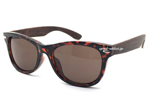 WOOD TEMPLE WELLINGTON SUNGLASSʥåɥƥץ륦ȥ󥵥󥰥饹ˤ٤ù  BROWN Ĵ͹٤äåǥ㿧֥饦󥺸Ū֥ե졼ॢuv糰åȴᥬͤ᤬ͥ˥å奢